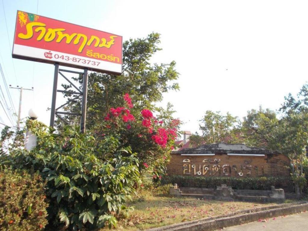 Ratchapreuk Resort Kalasin Bagian luar foto